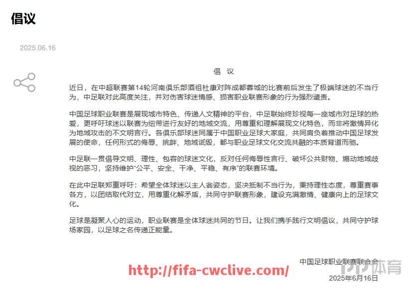 世俱杯直播-足球美职联如何推动北美足球市场发展？（北美足球国家）
