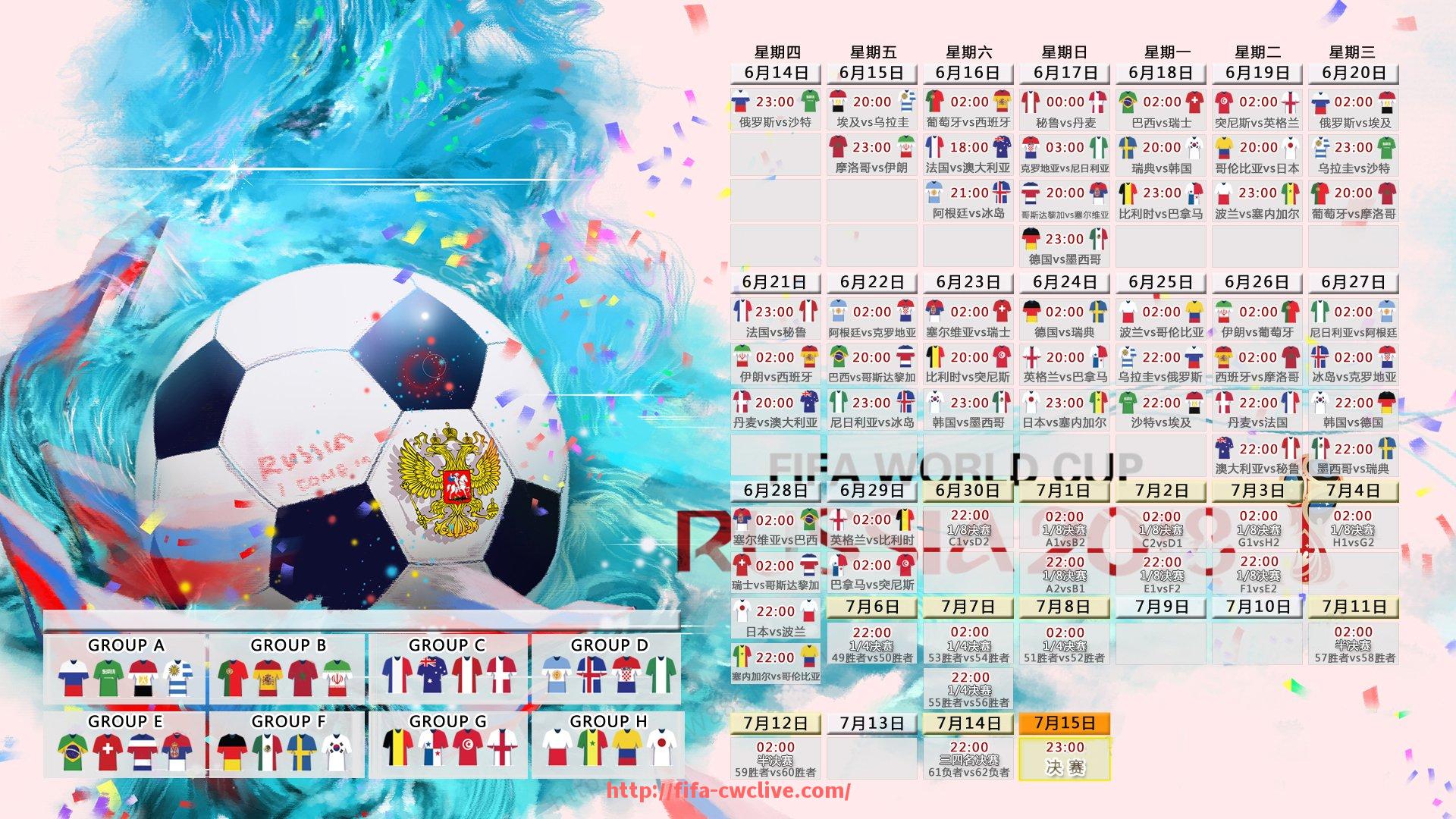 世俱杯直播-哪些平台可以实时观看西甲联赛高清直播？